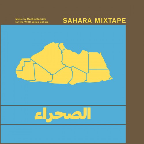 saharamixtape